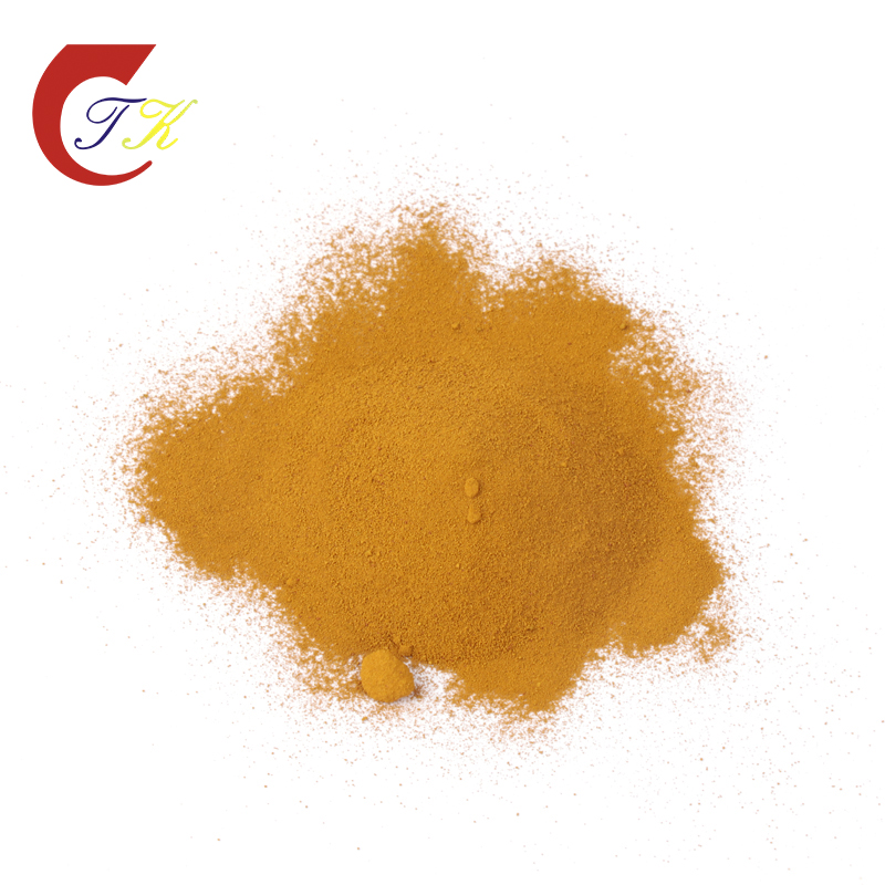 Skycron® Disperse Yellow 5G(Y119)